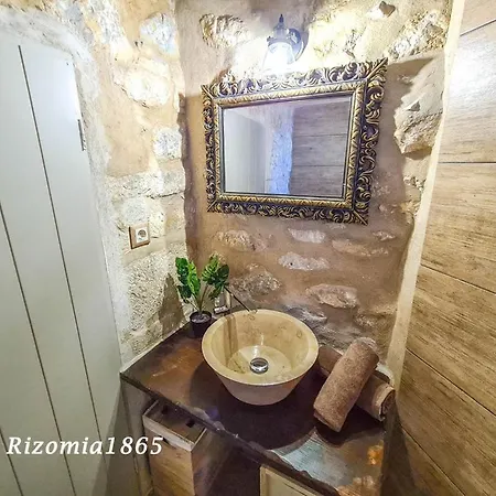 Rizomia 1865 ييروميلين